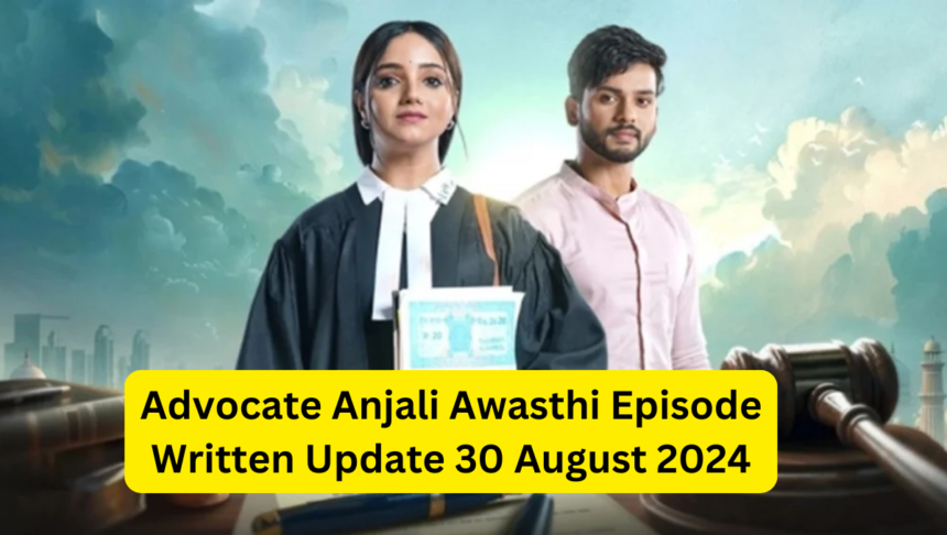 Gini’s Deception Exposed in Advocate Anjali Awasthi: 30 August 2024