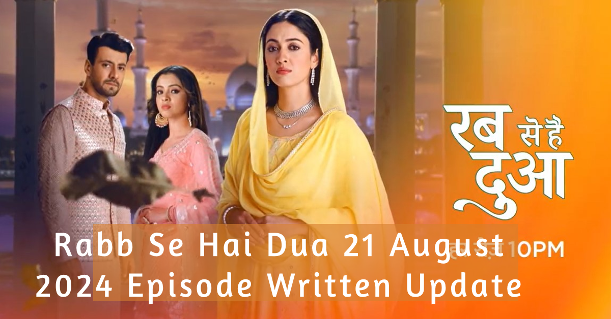 Rabb Se Hai Dua Dua's 21 August 2024 Written Episode